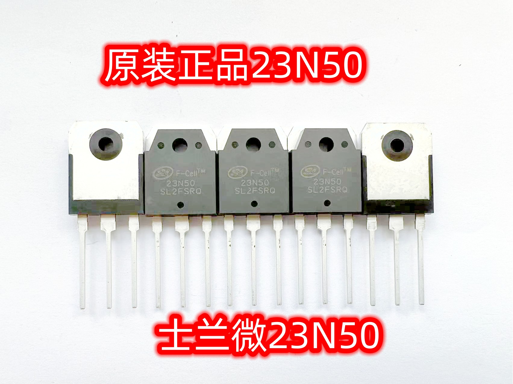 SVF23N50PN TO-3P 23A500V 原装正品 23N50 SILAN士兰微 电焊机用