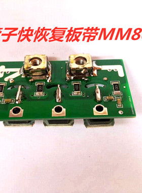 zx7-315雷神款逆变电焊机维修配件线路板  快恢复整流吸收板80U40
