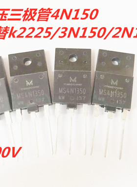 3N150 KOR3N150 焊机辅电开关管 MS4N1350 STFW3N150=K2225 全新