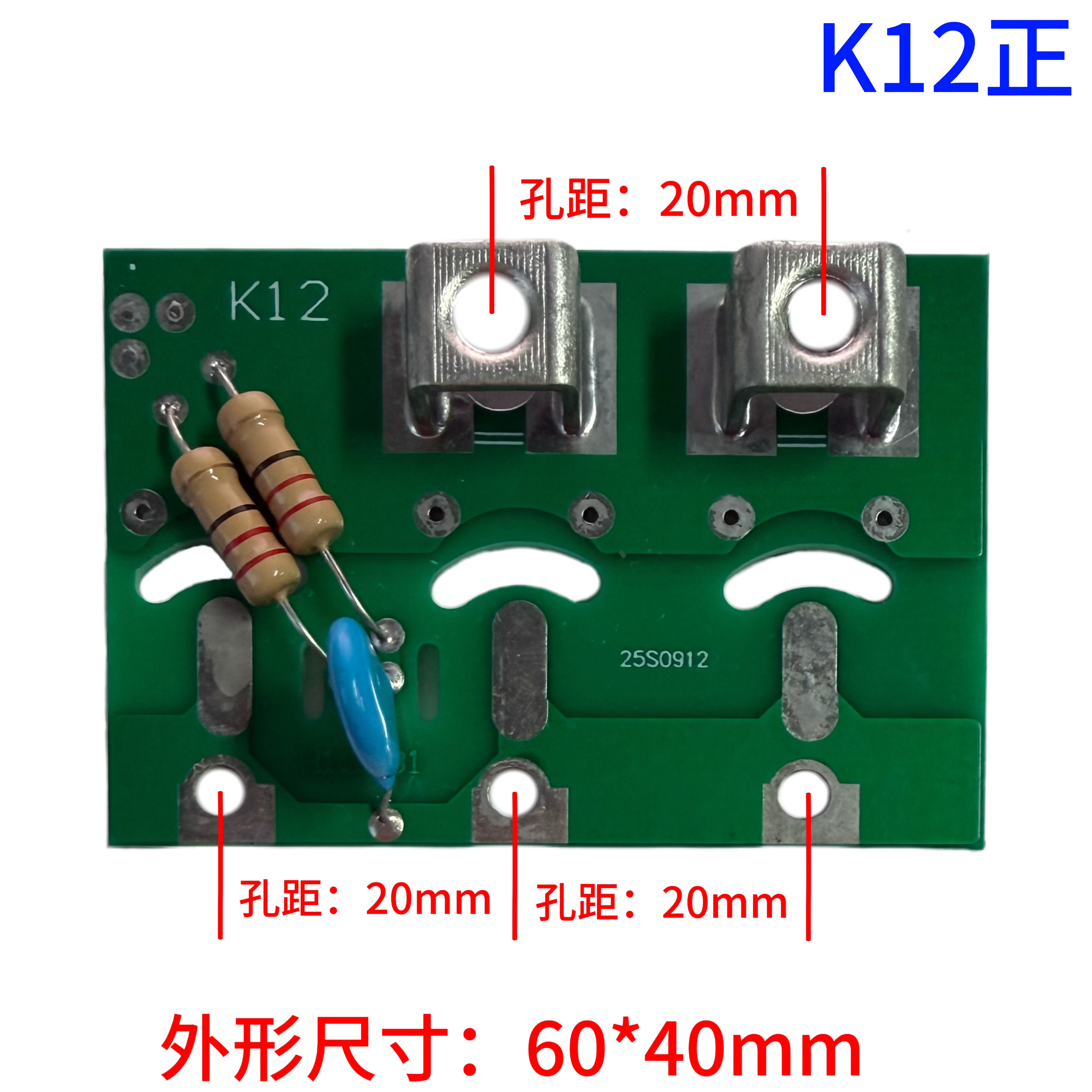 逆变焊机二次整流吸收板快恢复二极管模块焊机线路板K12正反