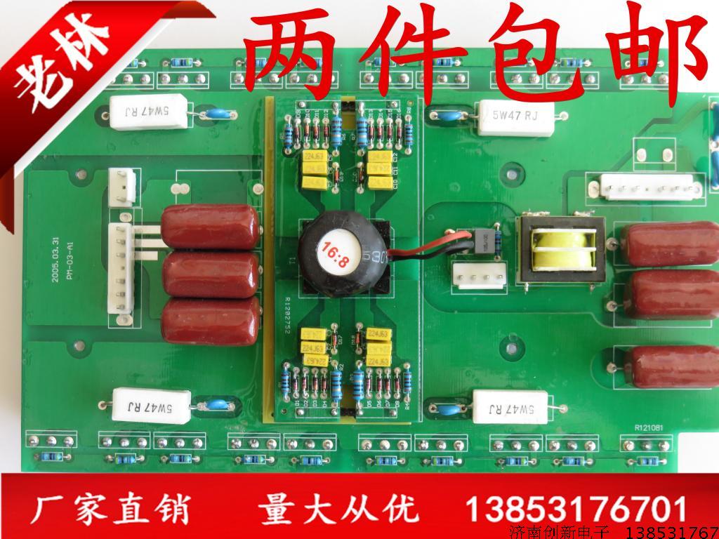 zx7-315，400  焊机上板 焊机维修配件 逆变板 功率板