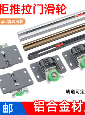 奥百乐08缓冲阻尼轨道可定制长度