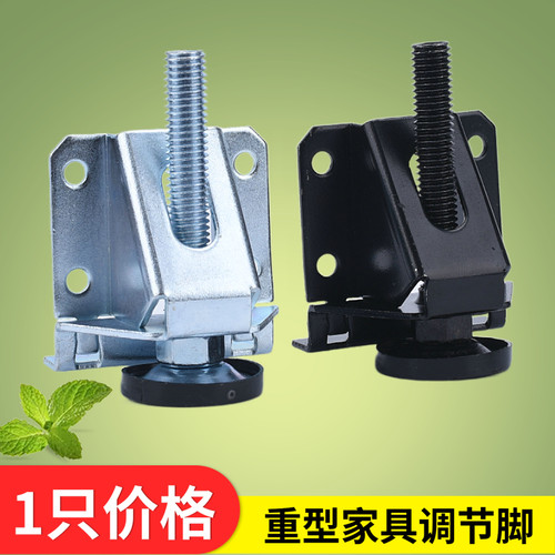 重型家具衣柜水平可调节脚螺丝地面不平橱柜防滑脚垫上下高低桌脚 - 封面