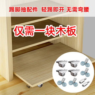 鞋柜下方不弯腰踢脚按压式抽屉定向滑轮底部抽拉鞋柜入户门踢脚抽