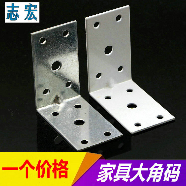 家具五金角码 大角铁 隔断角码 家具连接件 橱柜角码家具角码直角
