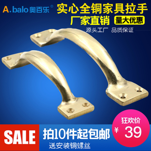 铜明装拉手 大门房门木门对开门拉手中式铜柜橱把手 老式拉手