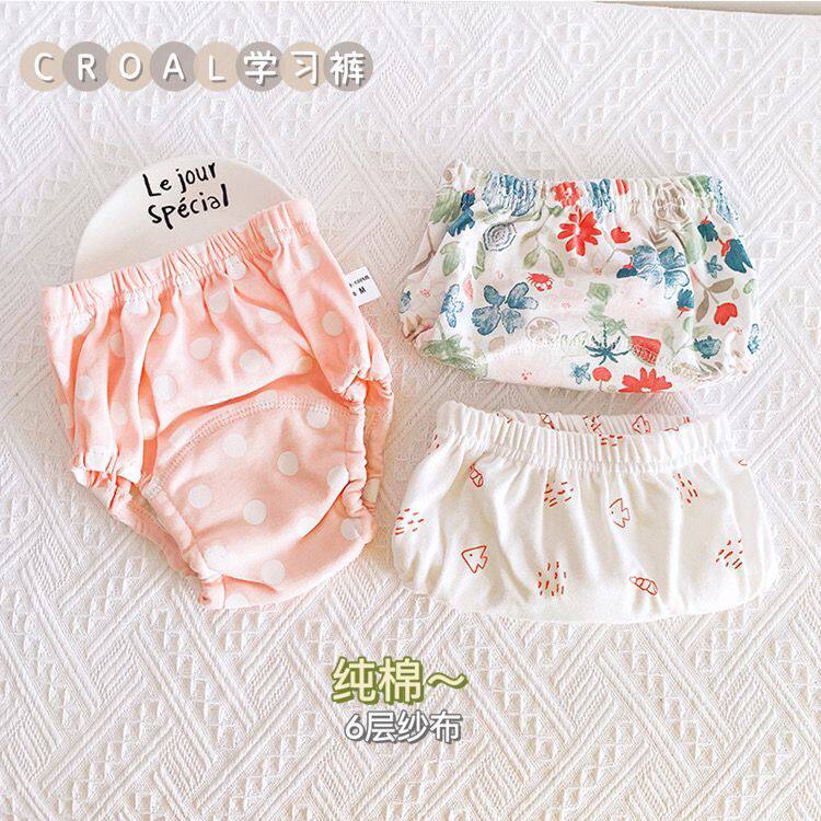 ins小清新宝宝如厕训练裤儿童可洗学习裤布尿裤透气隔尿内裤可爱