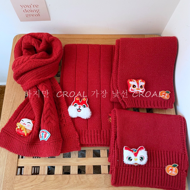 儿童过新年红色春节围巾秋冬男女童保暖防风围脖小孩可爱护脖套