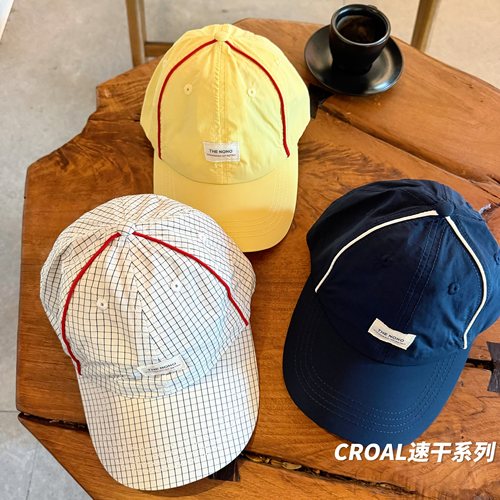 儿童速干帽子个性时髦格子线条拼接鸭舌帽春夏薄款男女童棒球帽