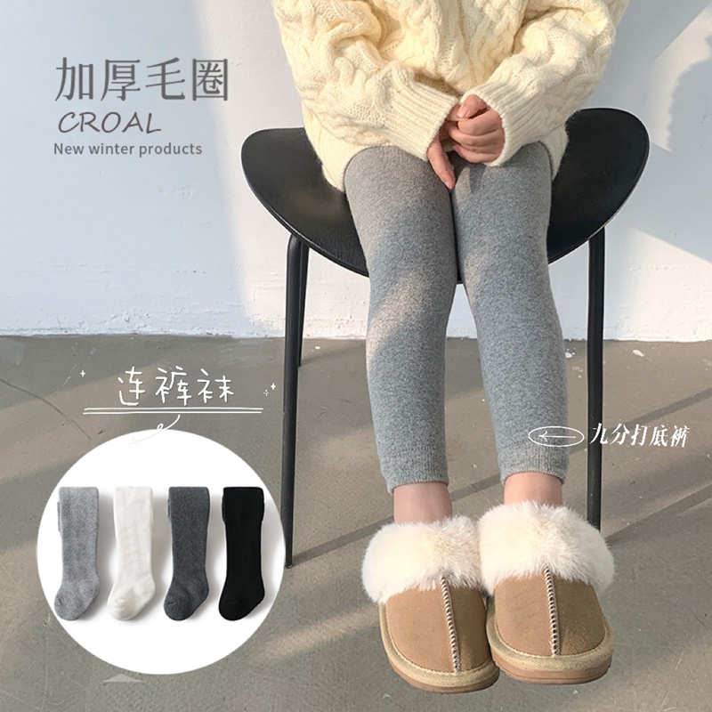 深秋初冬女童连裤袜宝宝儿童