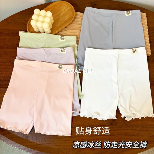 小凉皮女童防走光安全裤7A抗菌女孩儿童内裤夏季女宝保险短裤打底
