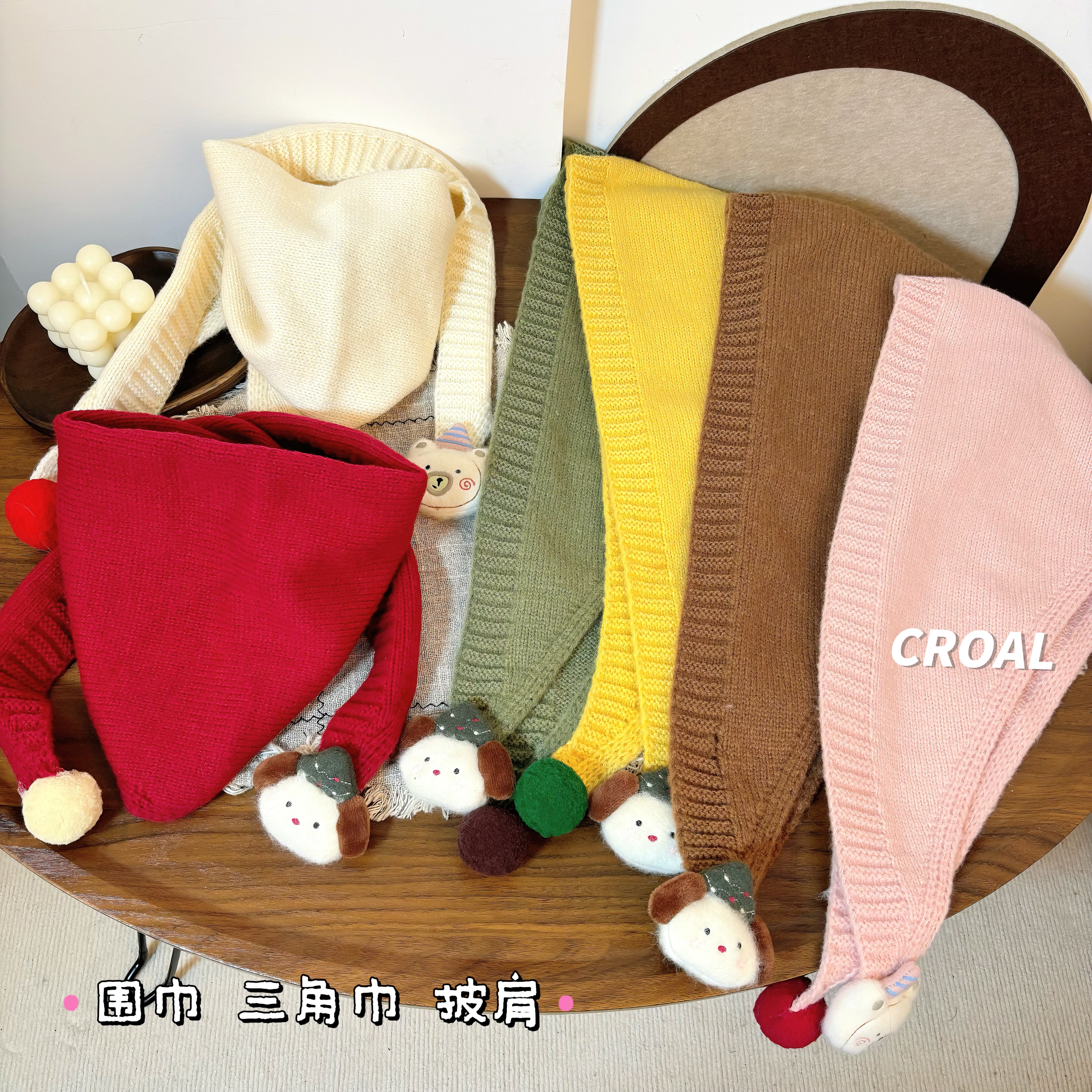 可爱公仔男女童三角巾秋冬儿童围巾防风护脖宝宝百搭针织围脖韩