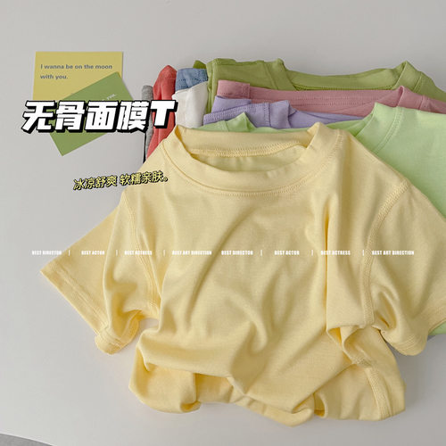 韩国童装莫代尔无骨纯色短袖男女童超柔软儿童T恤上衣男女宝面膜T