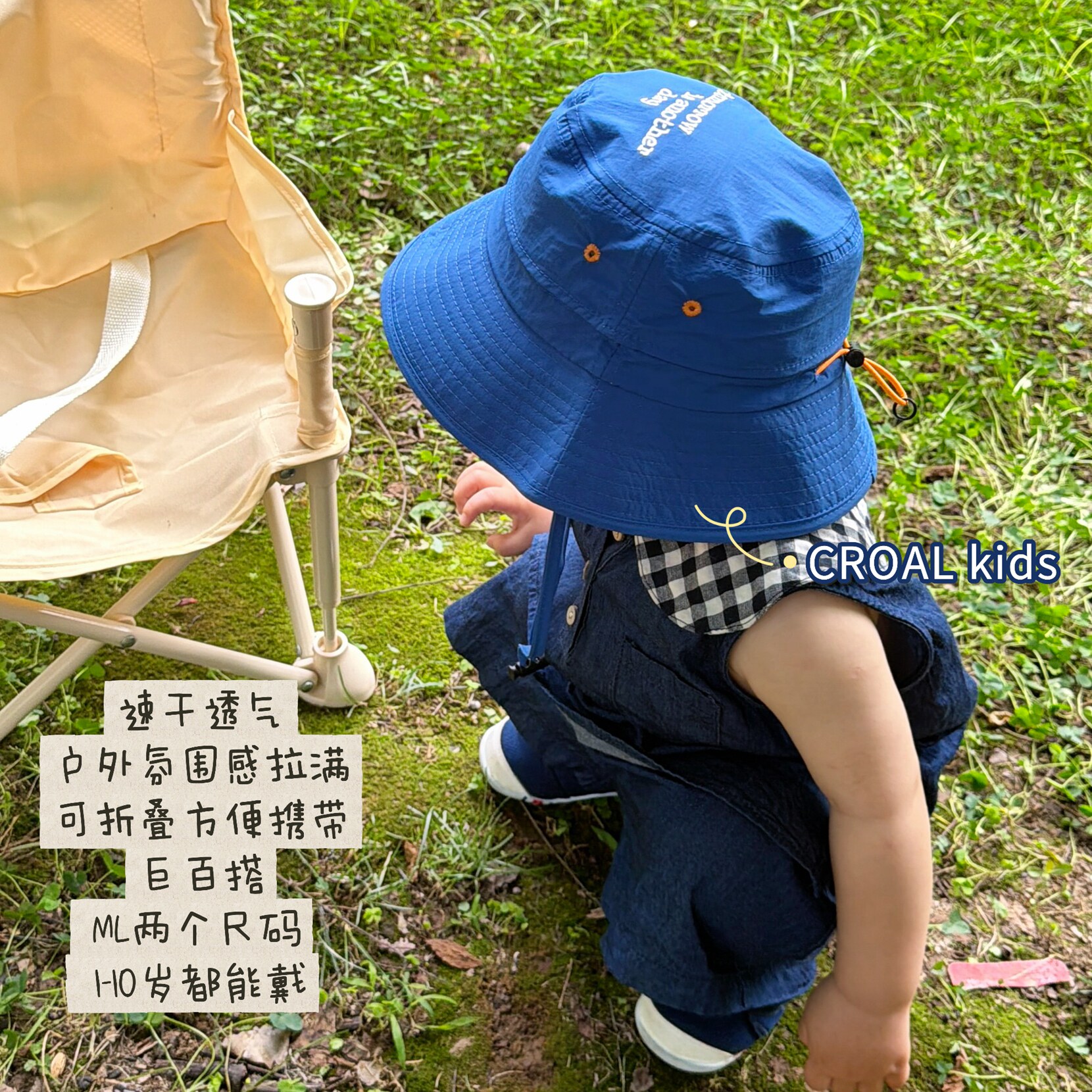 1-12岁速干登山帽儿童渔夫帽夏季防晒帽男女遮阳帽户外太阳帽子图片