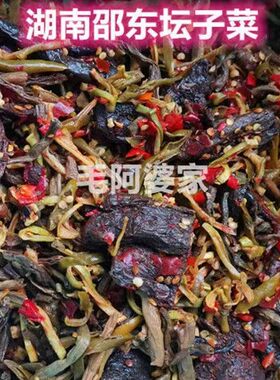 扎菜杂菜咸菜湖南邵阳特产农家制作混合坛子菜榨菜豆角茄子