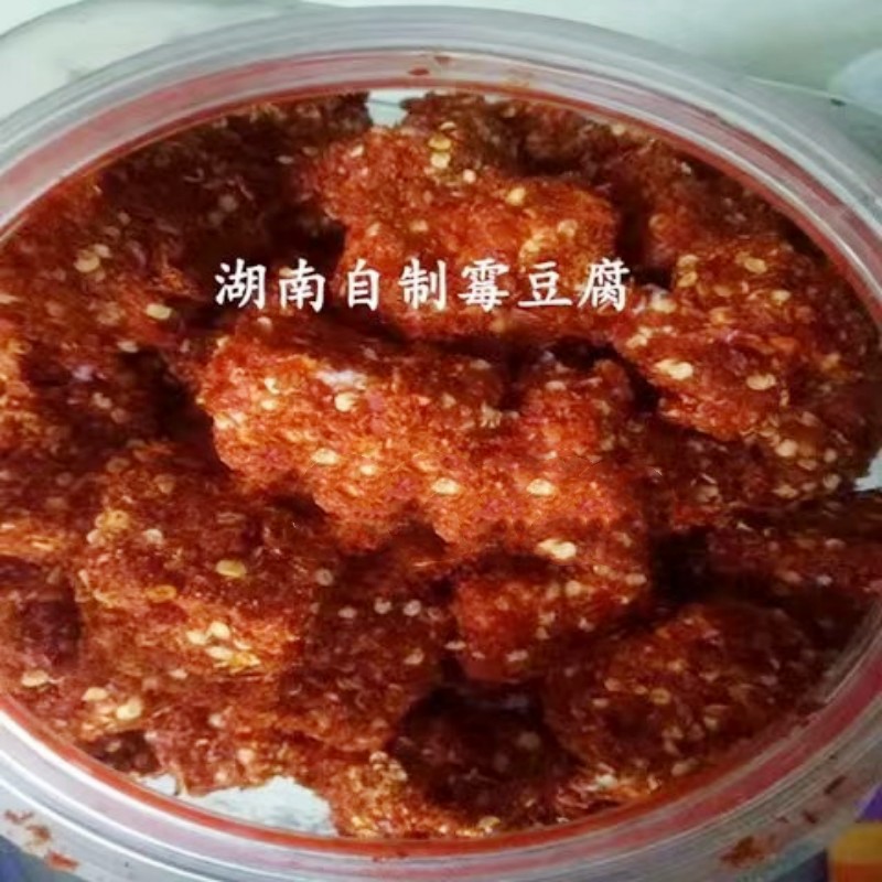 湖南特产霉豆腐香辣豆腐乳自制无豆腐乳