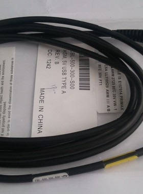 Honeywell霍尼韦尔1910i/1911i/1980i原装USB口数据线扫描枪