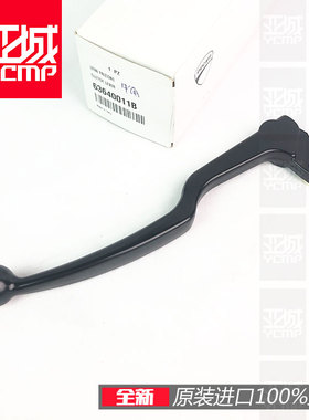 全新原装杜卡迪Scrambler 800 怪兽821 骇道骇客939 离合拉杆牛角