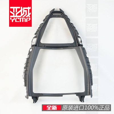 全新原装杜卡迪 Streetfighter 街霸V4 V4S 副水壶备用水箱框架