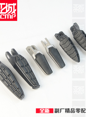 适用杜卡迪X大魔鬼1260揽途950揽途1200怪兽821前脚踏后脚踏脚蹬