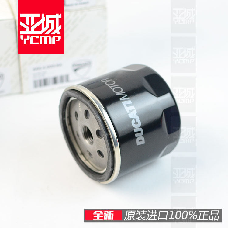 全新原装杜卡迪X大魔鬼大鸟揽途安德鲁MTS1200 950机滤机油格滤芯