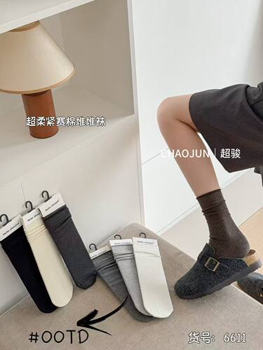 3双价袜子女超骏堆堆袜秋冬百搭ins长筒袜纯棉竖条纹灰色咖色6611
