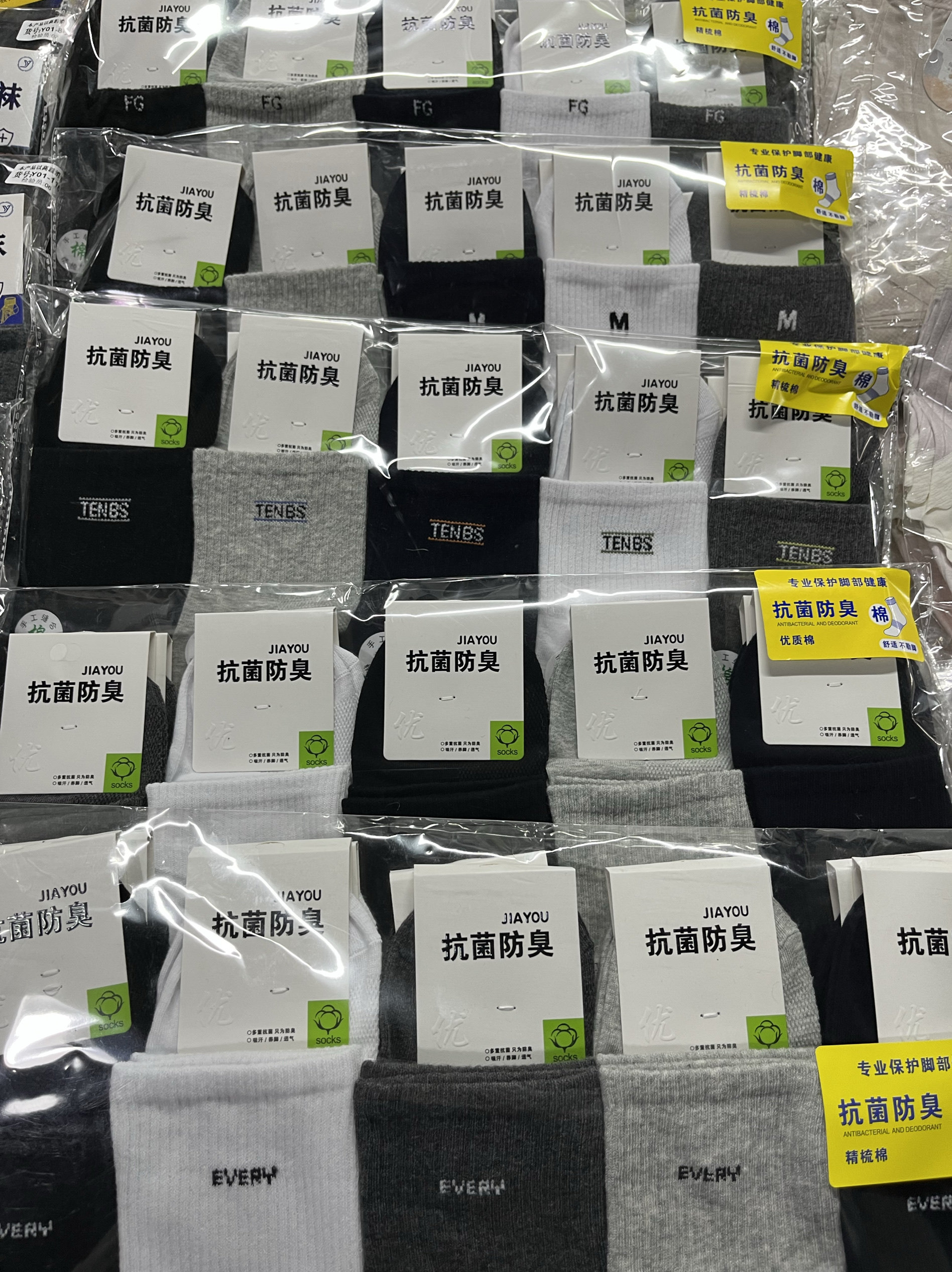 十双价佳优男士中筒袜子春夏款透气商务休闲运动袜纯棉短袜纯色