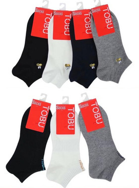 满包邮正品tobu女袜纯棉精梳棉船袜春夏薄棉浅口袜子短袜低帮