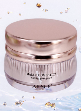 APSCF 薇脸紧致眼霜15g 改善修护滋养眼部 美容院展品 苹果细胞