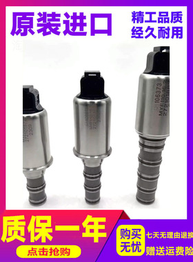 工程机械MYF110.16.2 MYF110.16.3 MYF110.5.1临工两头忙电磁阀