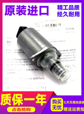 Parker电磁阀3771417 TM94502电比例减压阀