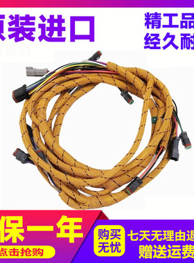 挖掘机卡特E325C E330C柱塞泵液压泵线束总成197-4328 197-4411