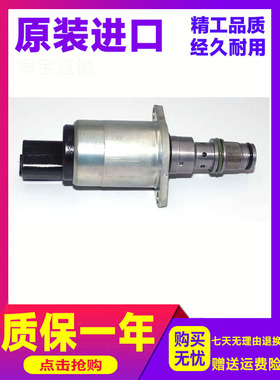 三一挖掘机1013365 1017628 1017969 1006178 TM90501比例电磁阀