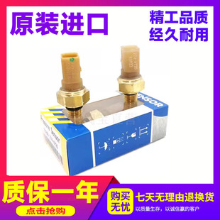 挖掘机卡特传感器274-6720卡特320D大气C6.4进气传感器323 324D