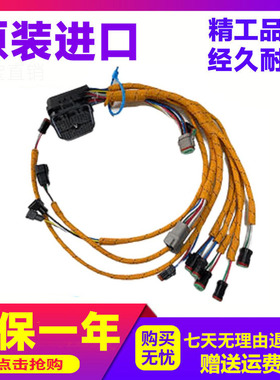 挖掘机配件卡特E324D 326D 329D C7发动机线束 198-2713 381-2499