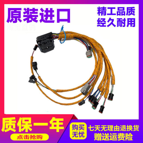 卡特挖掘机配件发动机