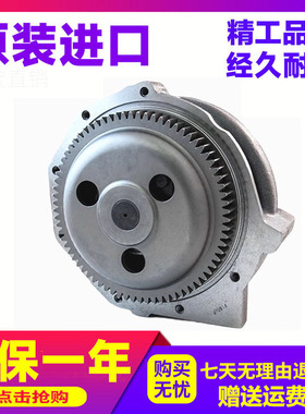 挖掘机卡特C15/C18发动机水泵 E365C/E374D/E385C/E390D 336-2213