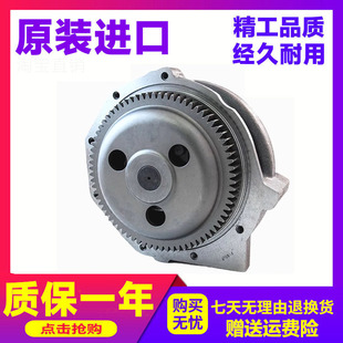 挖掘机卡特C15/C18发动机水泵 E365C/E374D/E385C/E390D 336-2213