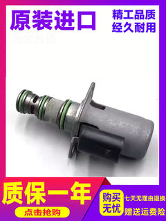 徐工LW600K/LW600KV装载机铲车原厂SV98-T39S-0-N-24DY2A电磁阀