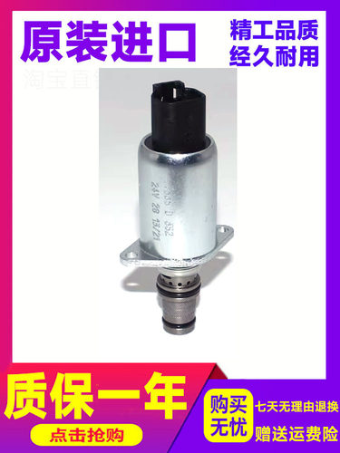 三一挖掘机配件液压泵