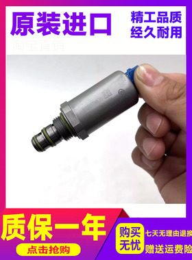 R900578535力士乐电比例阀芯 力士乐M4多路阀电磁阀原厂电比例阀