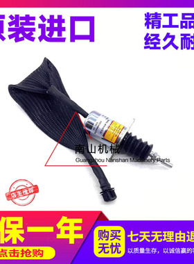 道依茨D2011/FL2011发动机熄火电磁阀2324006370熄火开关断油阀