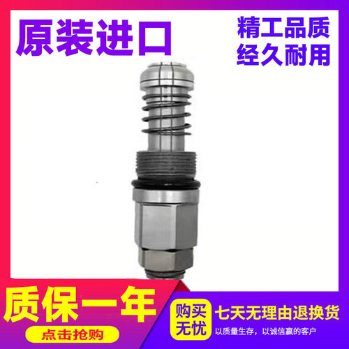 现代挖掘机配件溢流阀
