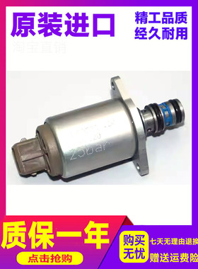 挖掘机配件TM68502 比例电磁阀德国托马斯原装进口电磁阀
