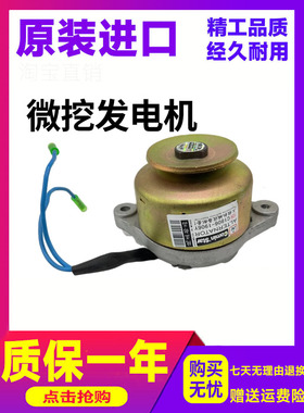 1o5531-64017 15531-64010 6C040-59252 17531-64012久保田发电机