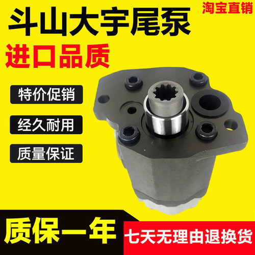 斗山大宇现代55 60-7液压先导泵齿轮泵力士乐AP2D25/28尾泵辅助泵