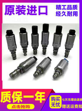 力士乐电比例电磁阀R901155051 R900727801 R900701407 900578535