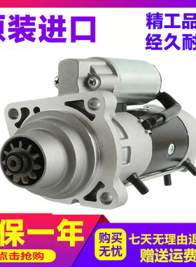 山猫S160 S175 S185 S250 6685190滑移装载机启动马达起动机12V
