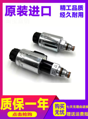 挖掘机配件斗山DX215/220/225/235-10液压比例电磁阀410111-00356