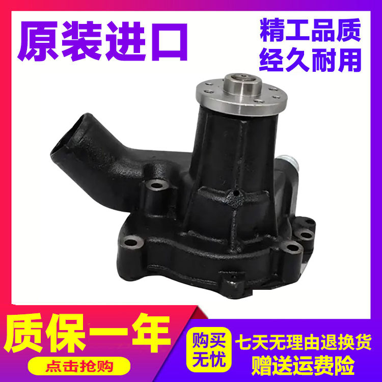 日立挖掘机配件发动机